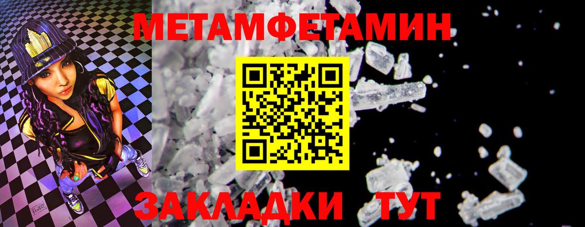 APVP СОЛЬ   Метамфетамин  Марихуана  Вход с VPN  НБОМе  Меф МЯУ МЯУ   Коммунар  Гашиш  ЭКСТАЗИ  КОКАИН 