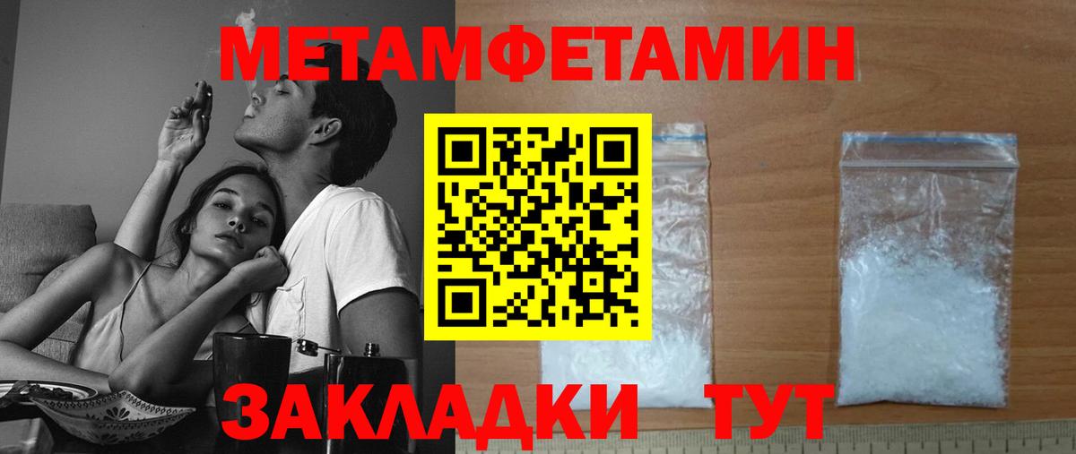 Amphetamine 97% Коммунар