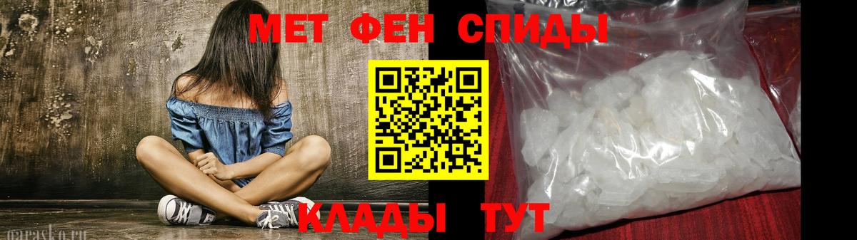 АМФ  Вход с VPN  Коммунар  АМФЕТАМИН Premium 