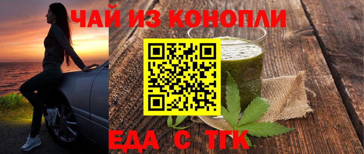 Canna-Cookies марихуана  Вход с VPN  Коммунар 