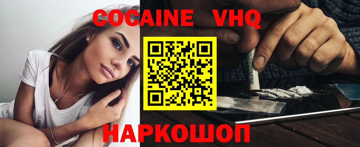 COCAIN Columbia Коммунар