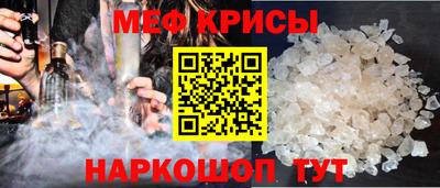 МДМА Краснодар