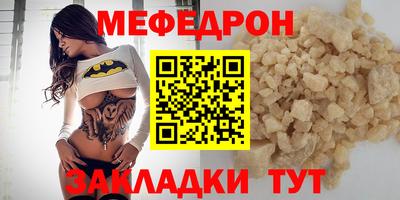 МДМА Краснодар