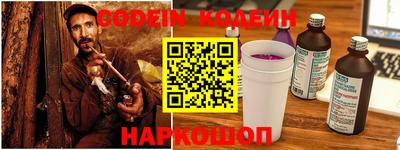 ALPHA-PVP Краснознаменск