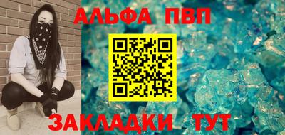 метамфетамин Краснокаменск