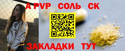 МДМА Краснодар