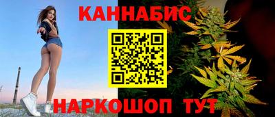 метамфетамин Краснокаменск