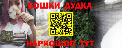 метамфетамин Краснокаменск