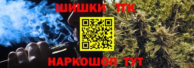 метамфетамин Краснокаменск