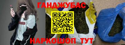 метамфетамин Краснокаменск