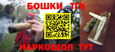 метамфетамин Краснокаменск