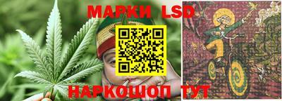 метамфетамин Краснокаменск