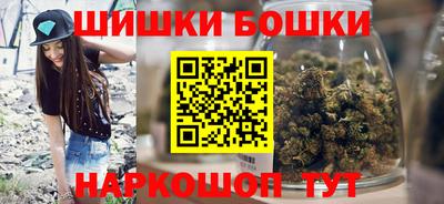 метамфетамин Краснокаменск