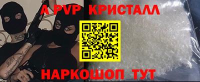 МДМА Краснодар