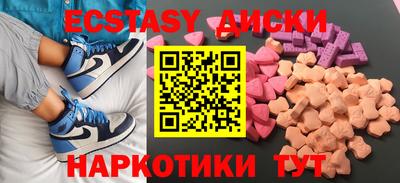 ALPHA-PVP Краснознаменск