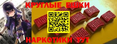 МДМА Краснодар