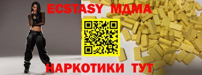метамфетамин Краснокаменск