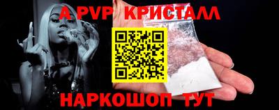 МДМА Краснодар