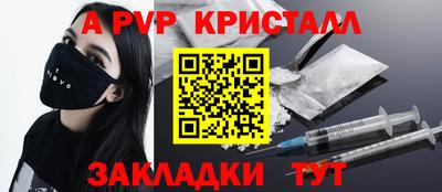 МДМА Краснодар