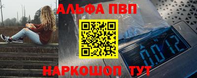 МДМА Краснодар