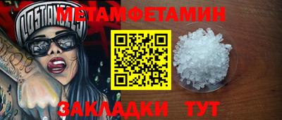 ALPHA-PVP Краснознаменск