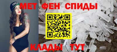 ALPHA-PVP Краснознаменск