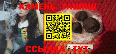 метамфетамин Краснокаменск