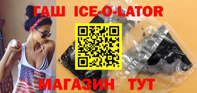 метамфетамин Краснокаменск