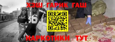 ALPHA-PVP Краснознаменск