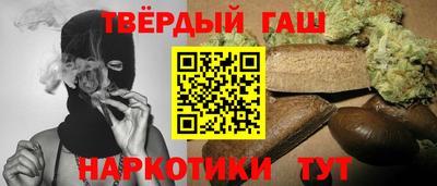 метамфетамин Краснокаменск