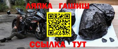 ALPHA-PVP Краснознаменск