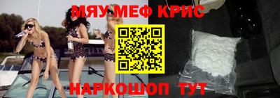 ALPHA-PVP Краснознаменск