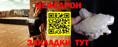 МДМА Краснодар