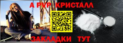 метамфетамин Краснокаменск