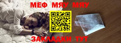 метамфетамин Краснокаменск