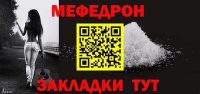 ALPHA-PVP Краснознаменск