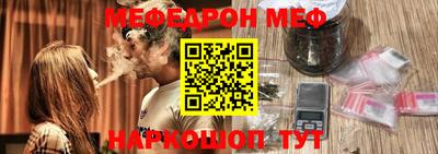 МДМА Краснодар