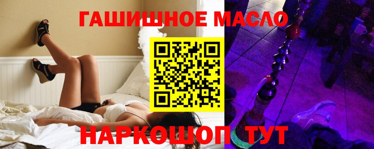 Дистиллят ТГК концентрат  Вход с VPN  Коммунар  Дистиллят ТГК Wax 
