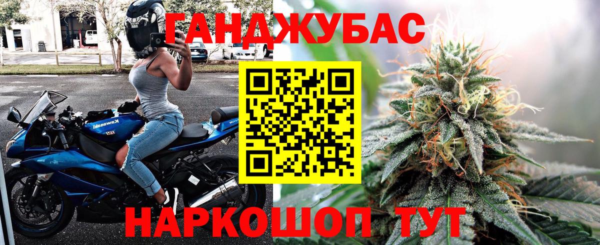 Марихуана Amnesia Коммунар