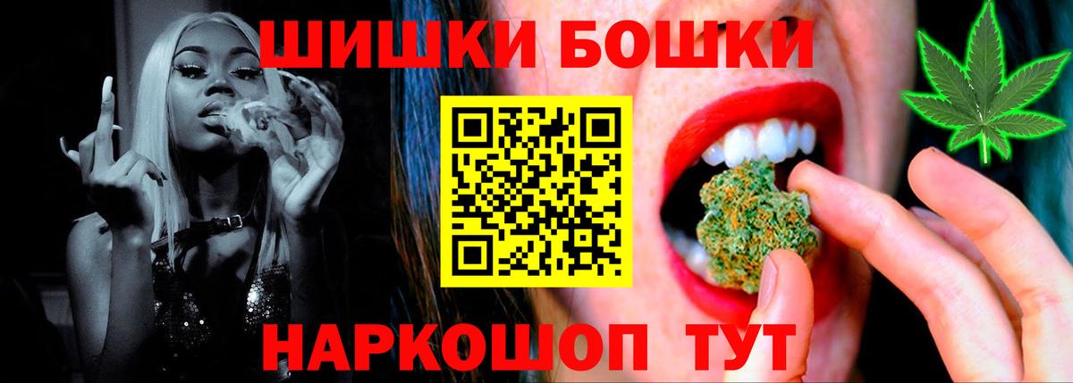 МАРИХУАНА VHQ  Вход с VPN  МАРИХУАНА конопля  Коммунар 